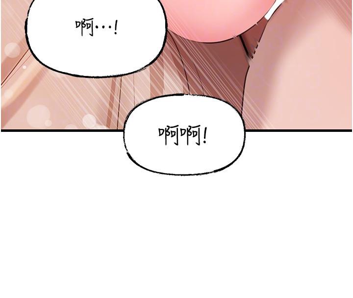 86P - 岳母为何那样