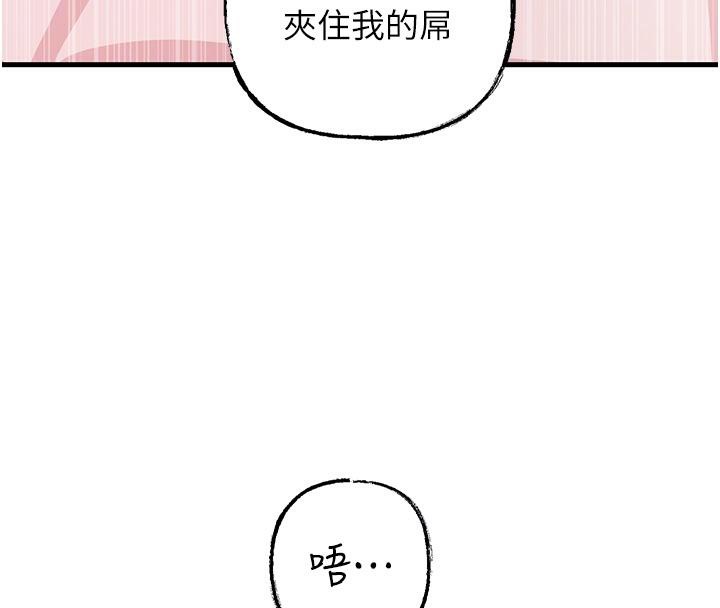 91P - 岳母为何那样