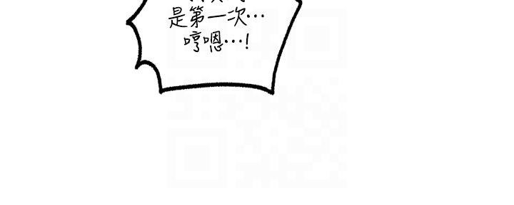 96P - 岳母为何那样