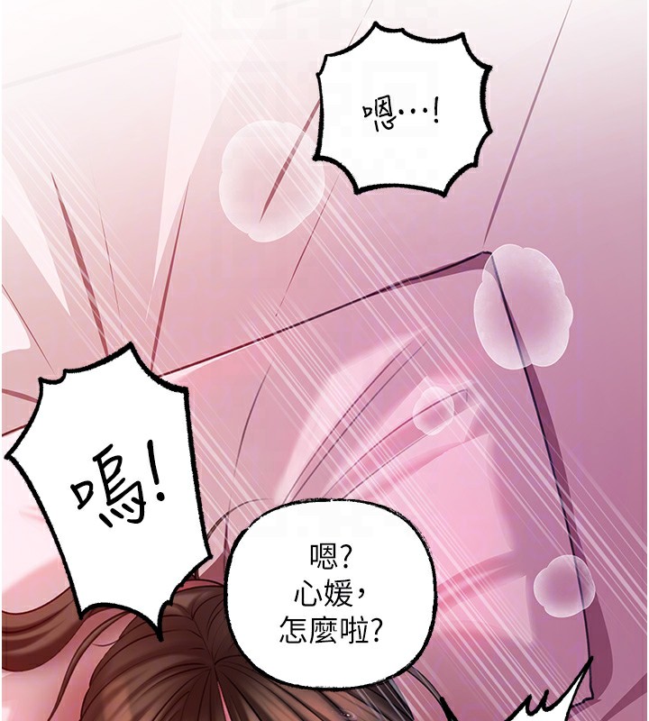 104P - 岳母为何那样
