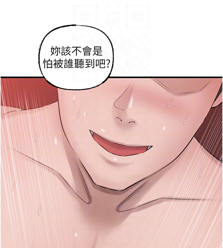 108P - 岳母为何那样