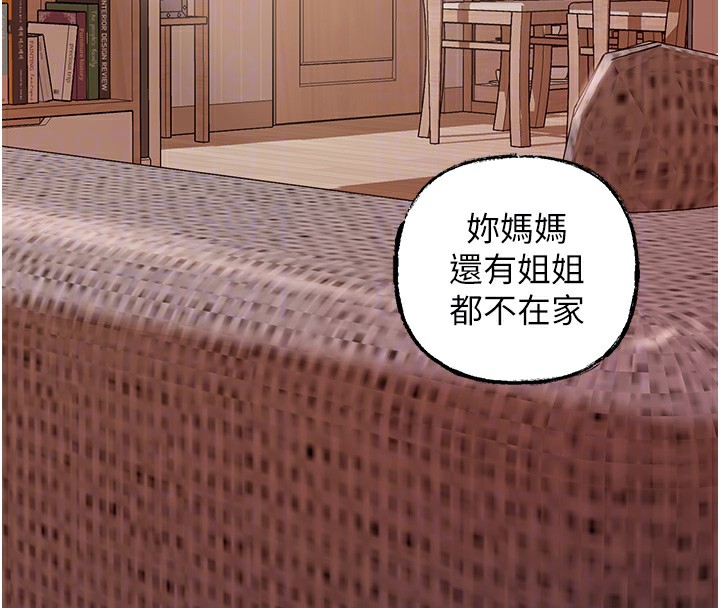 111P - 岳母为何那样