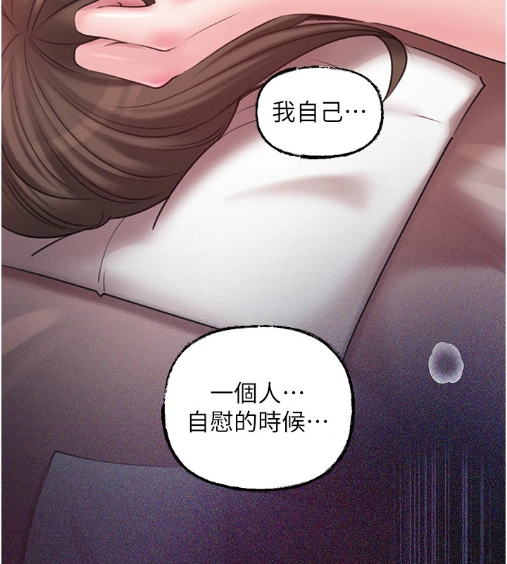 20P - 岳母为何那样
