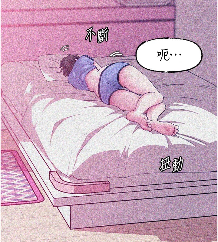 24P - 岳母为何那样