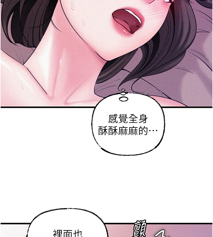 40P - 岳母为何那样