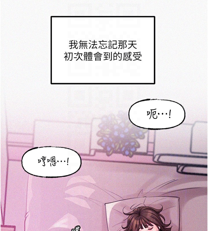 43P - 岳母为何那样