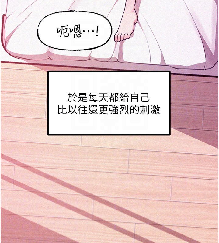 45P - 岳母为何那样