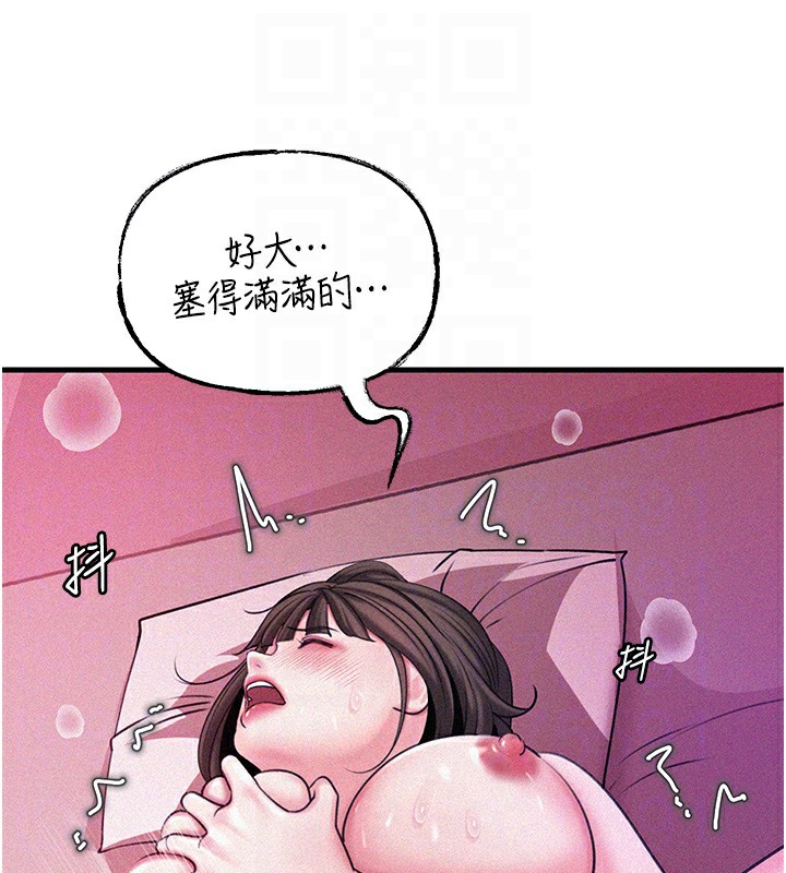56P - 岳母为何那样