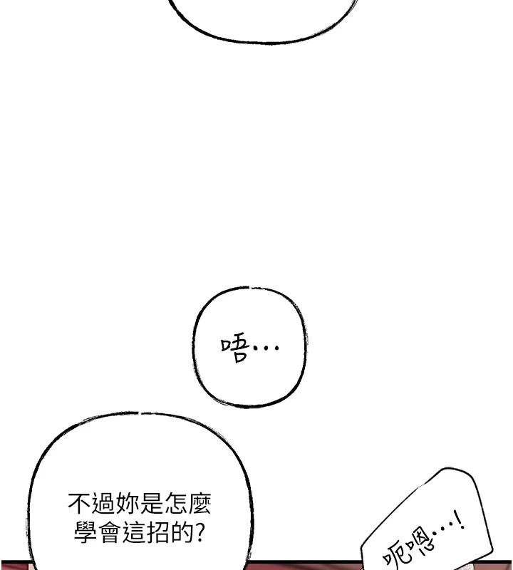 5P - 岳母为何那样