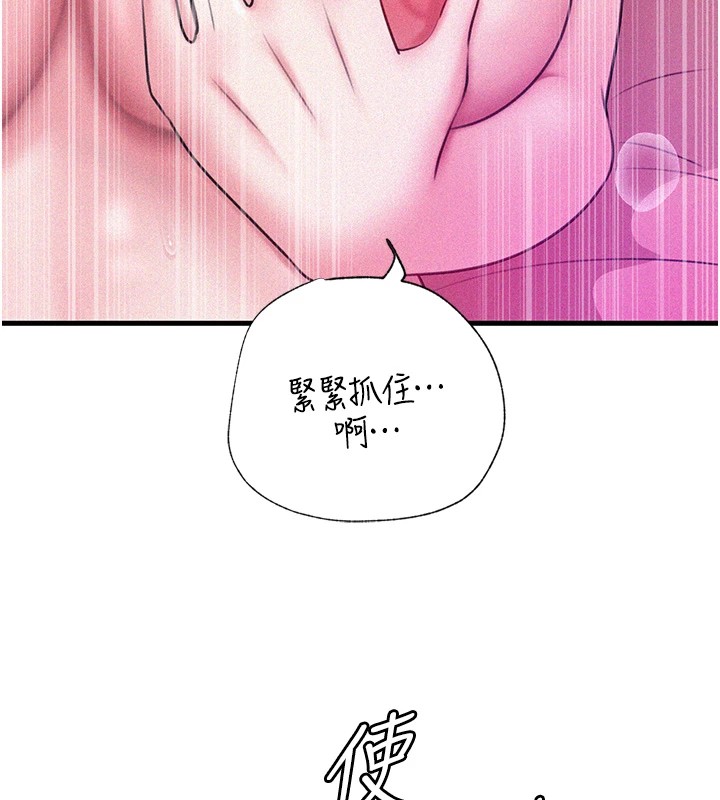 60P - 岳母为何那样