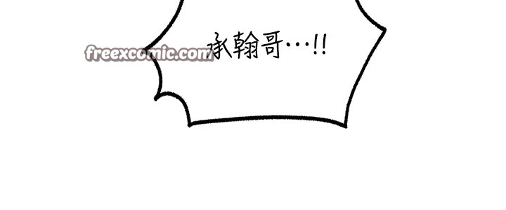 63P - 岳母为何那样