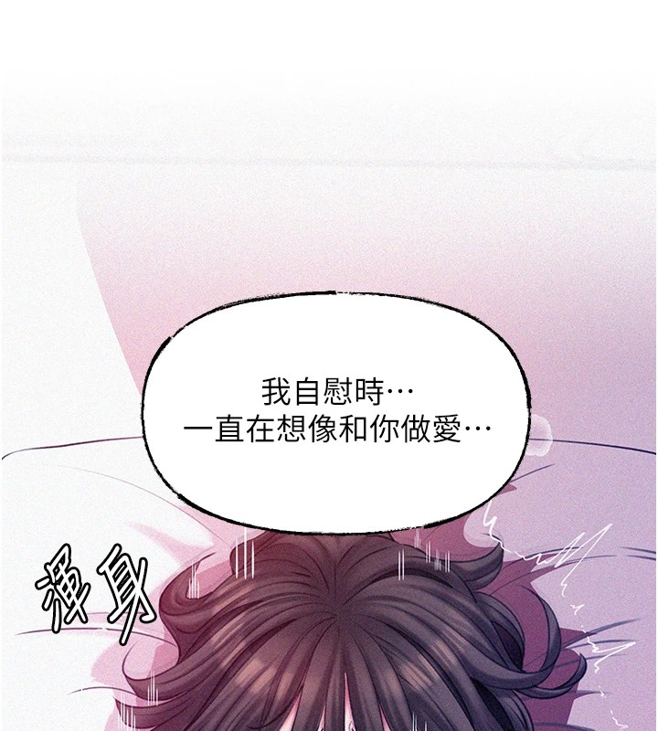 64P - 岳母为何那样