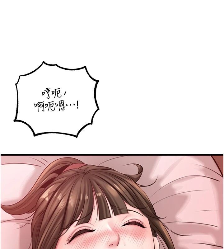 76P - 岳母为何那样