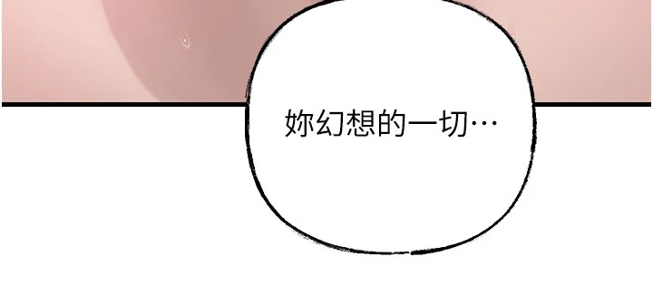 79P - 岳母为何那样