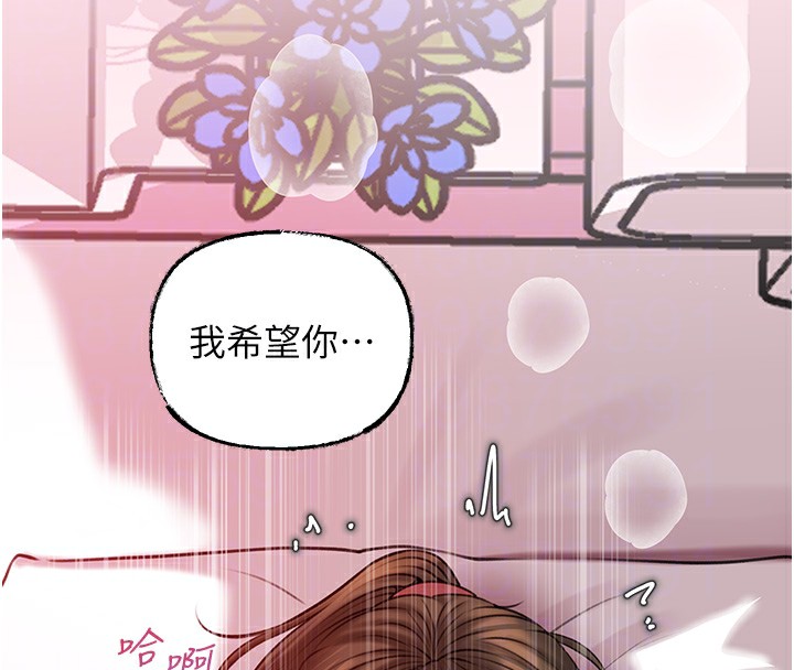 83P - 岳母为何那样