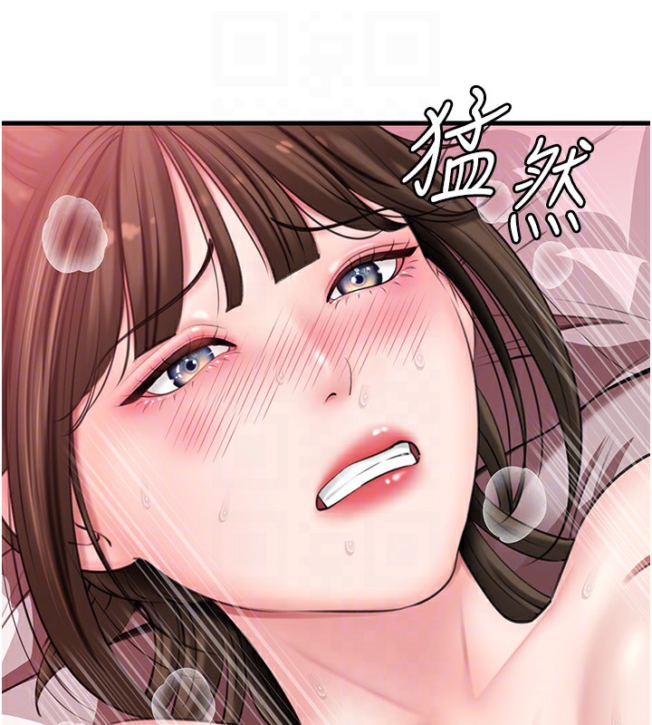 88P - 岳母为何那样