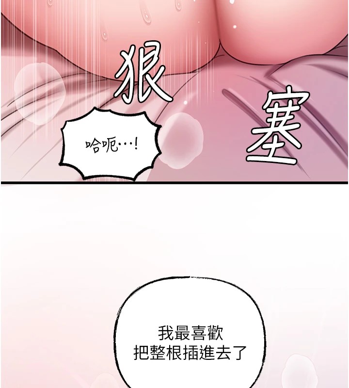 92P - 岳母为何那样