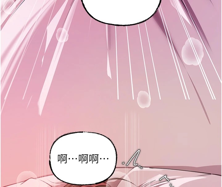 95P - 岳母为何那样