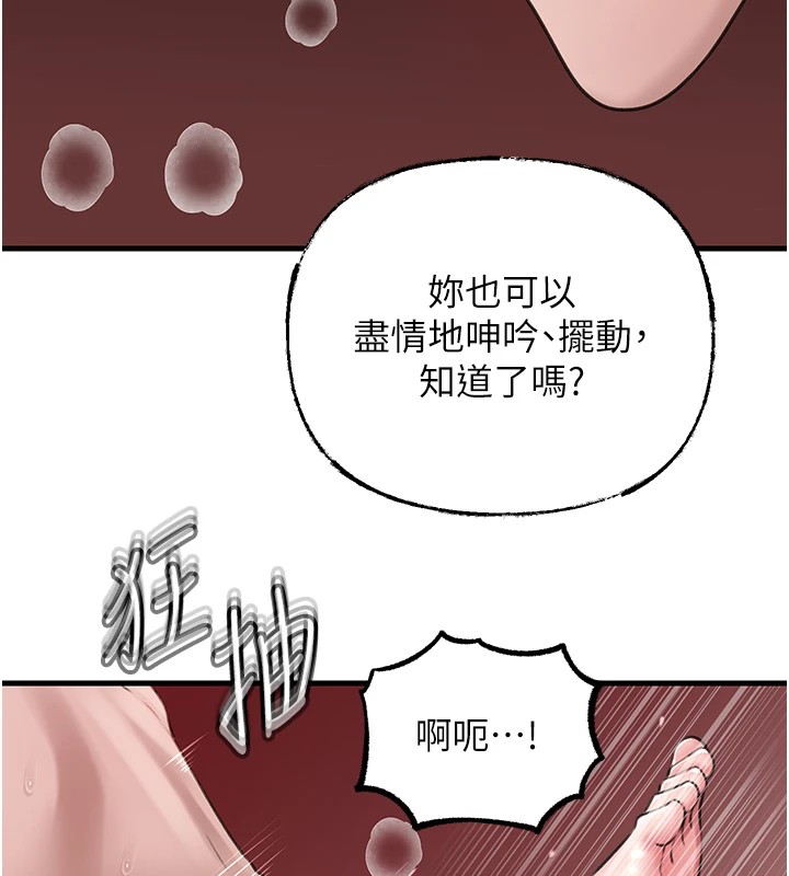 99P - 岳母为何那样