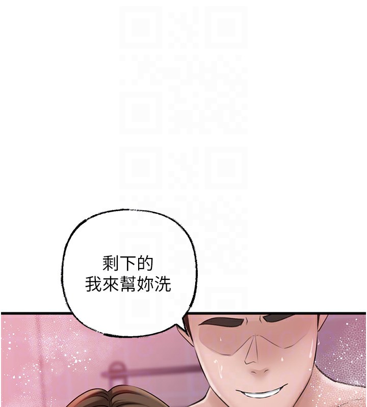 104P - 岳母为何那样