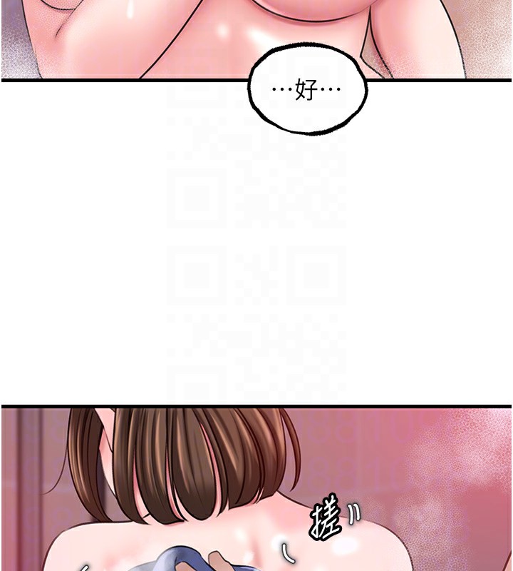 106P - 岳母为何那样