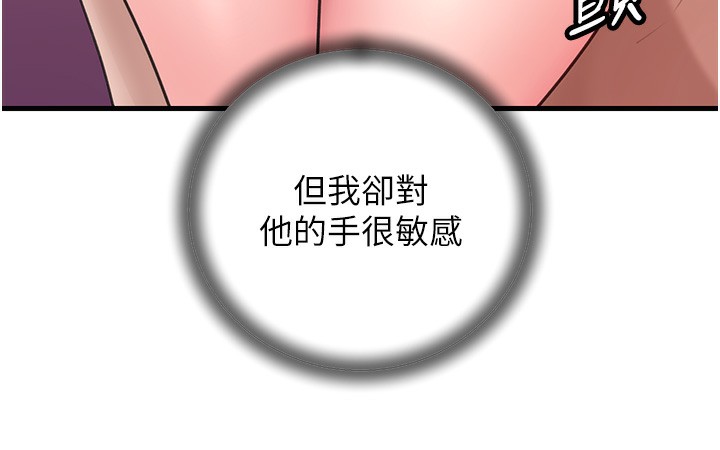 116P - 岳母为何那样