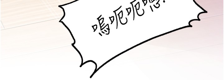 11P - 岳母为何那样
