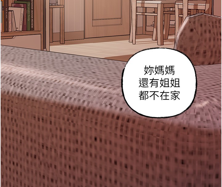 15P - 岳母为何那样