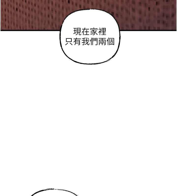 16P - 岳母为何那样