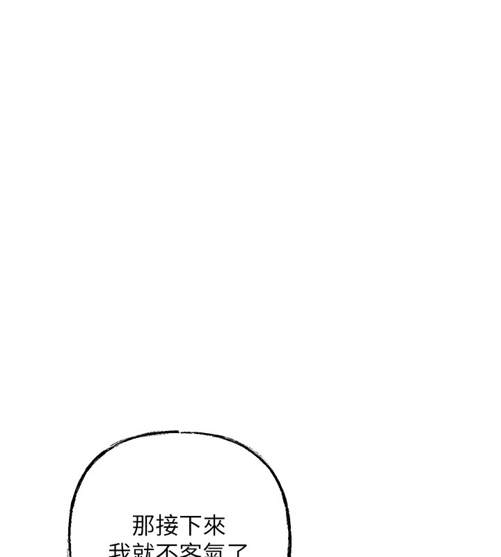 1P - 岳母为何那样