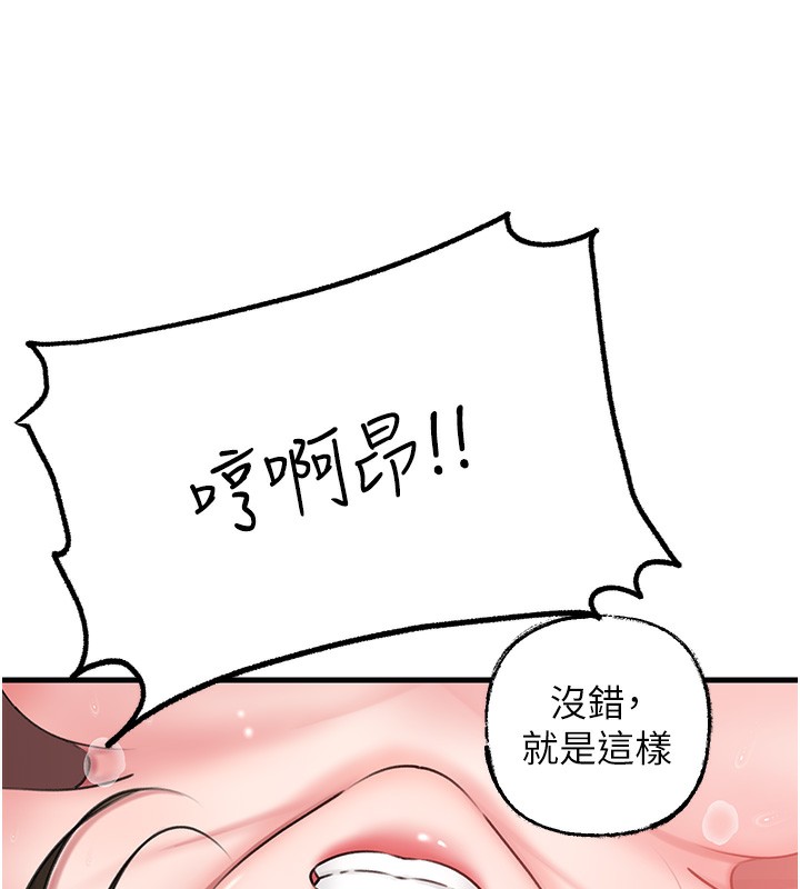 23P - 岳母为何那样