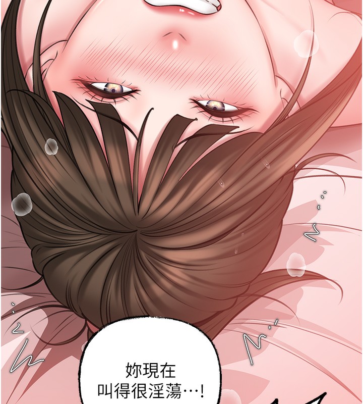 24P - 岳母为何那样