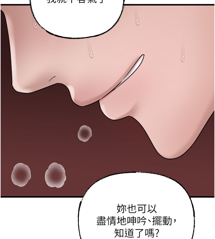 2P - 岳母为何那样