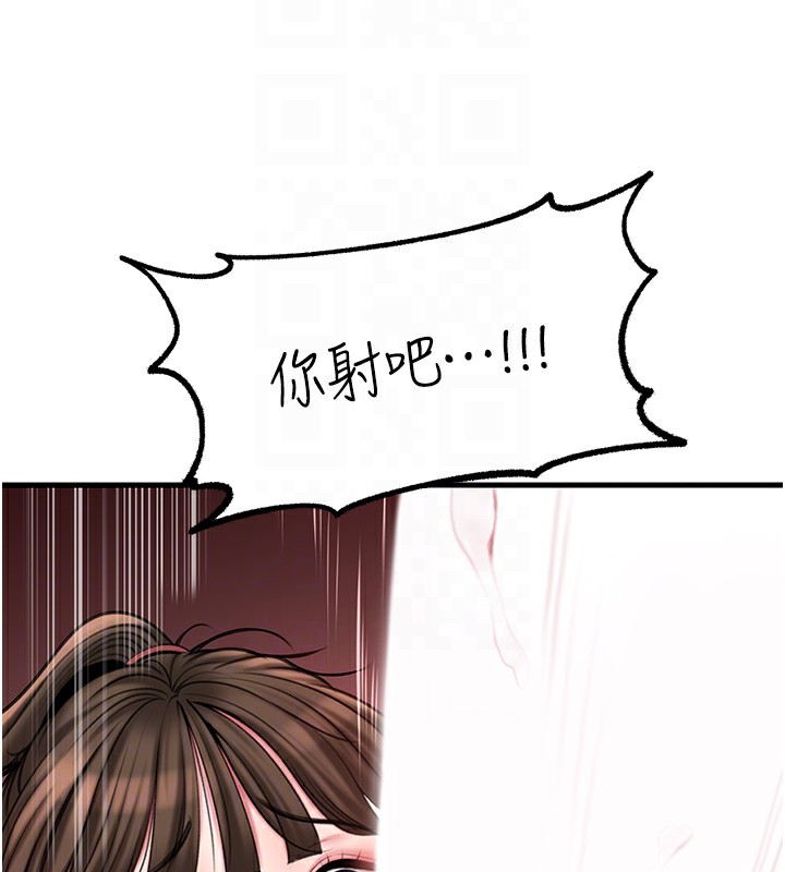46P - 岳母为何那样