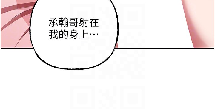 60P - 岳母为何那样
