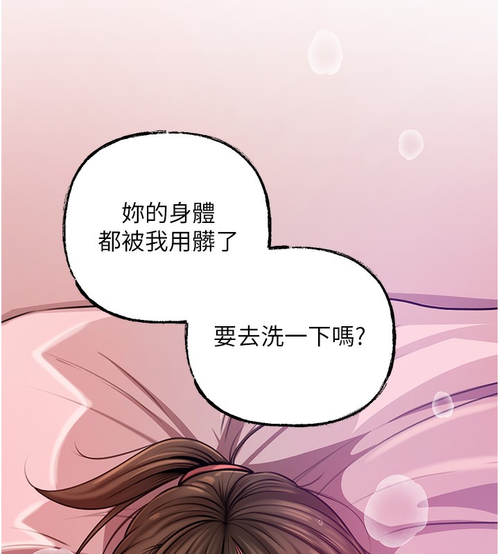 67P - 岳母为何那样