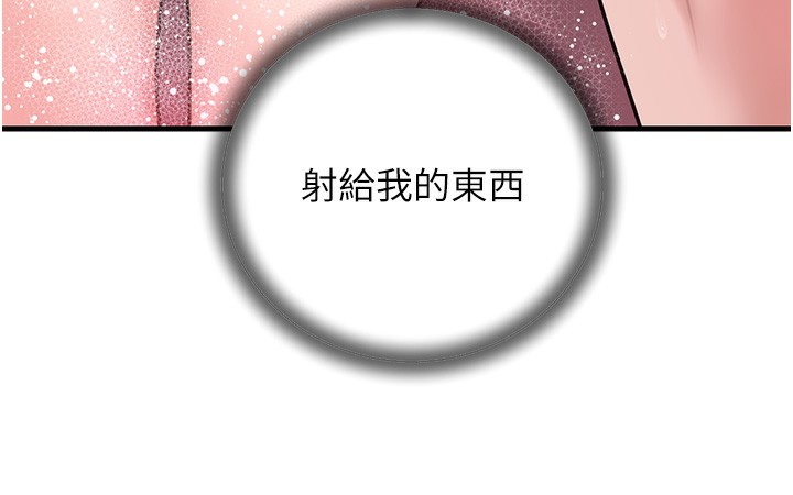 90P - 岳母为何那样