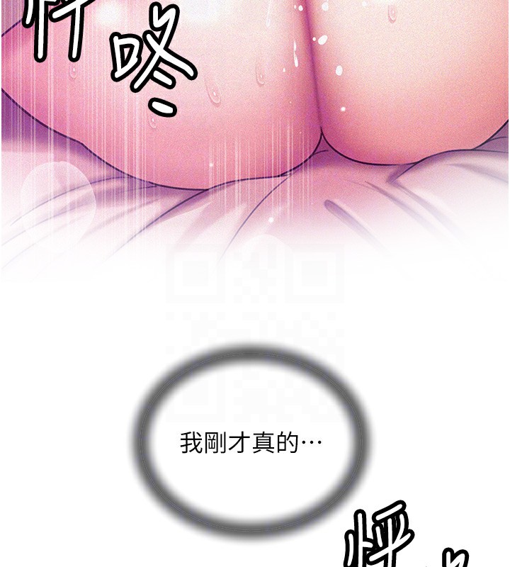 93P - 岳母为何那样