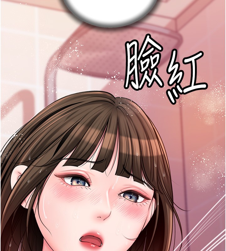 97P - 岳母为何那样