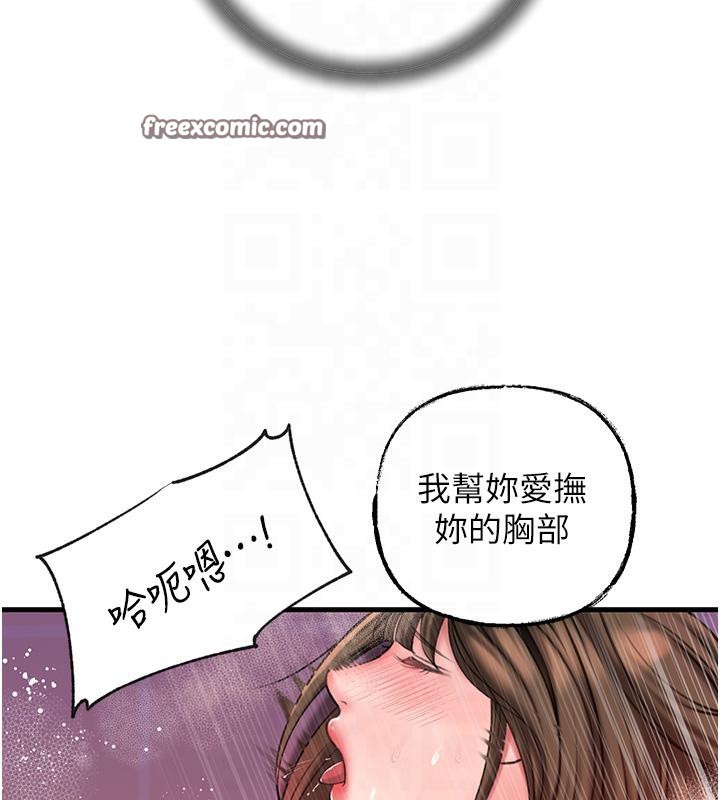 105P - 岳母为何那样