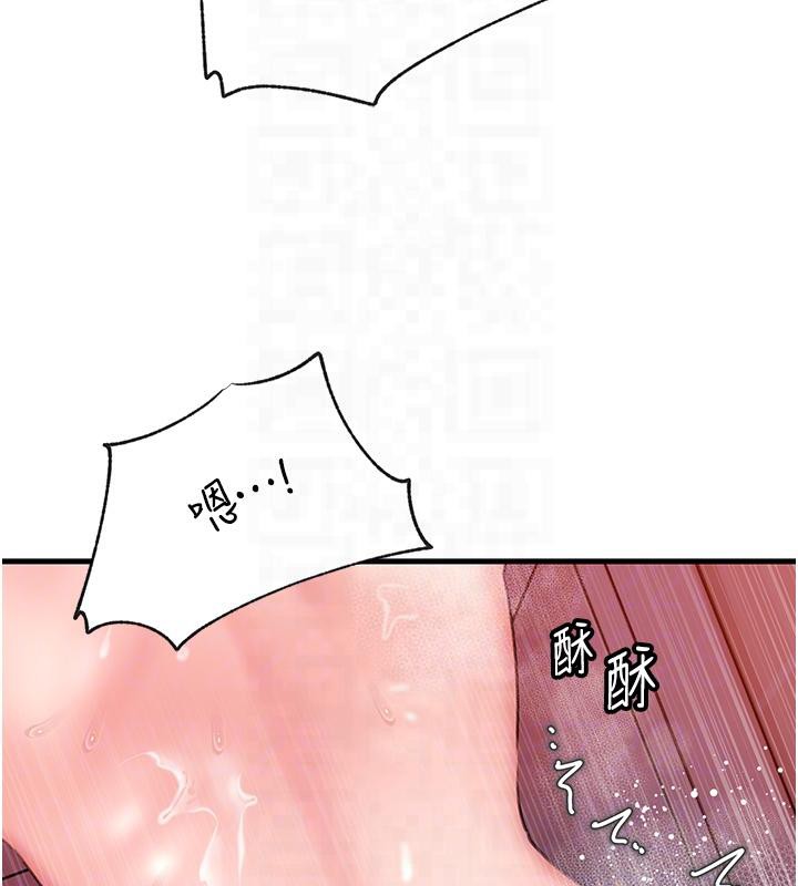 108P - 岳母为何那样