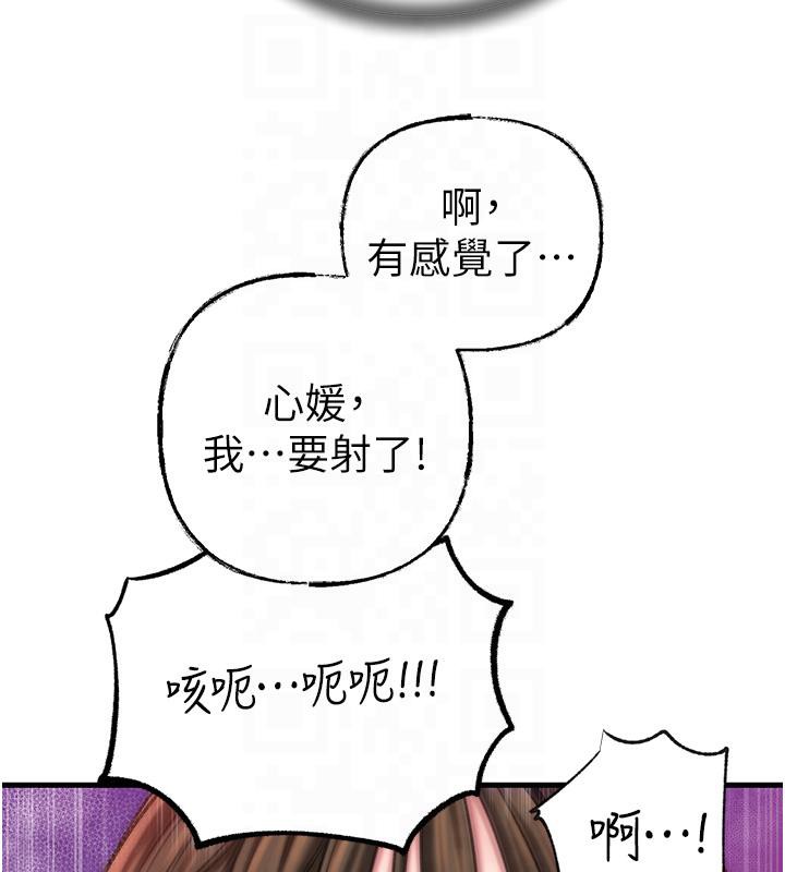 115P - 岳母为何那样