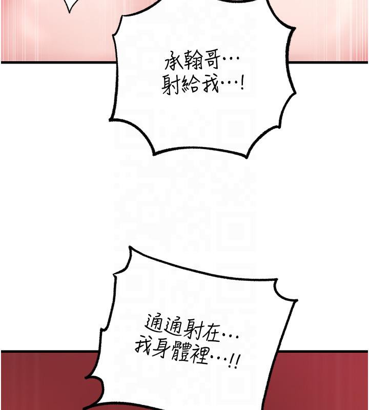 117P - 岳母为何那样