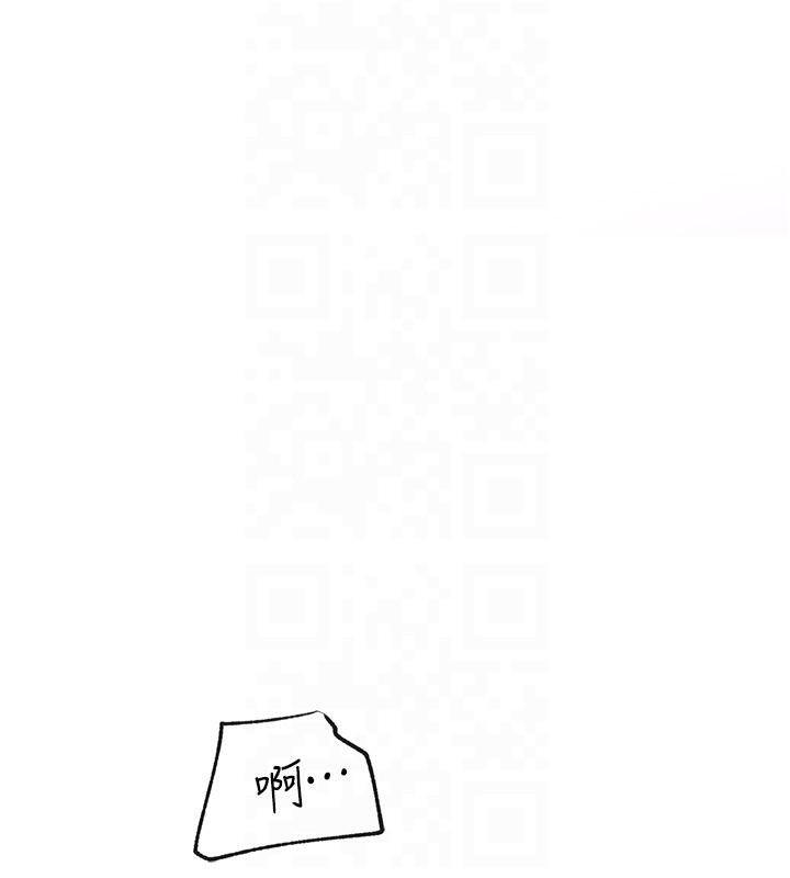 122P - 岳母为何那样