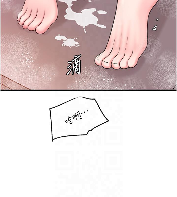 124P - 岳母为何那样