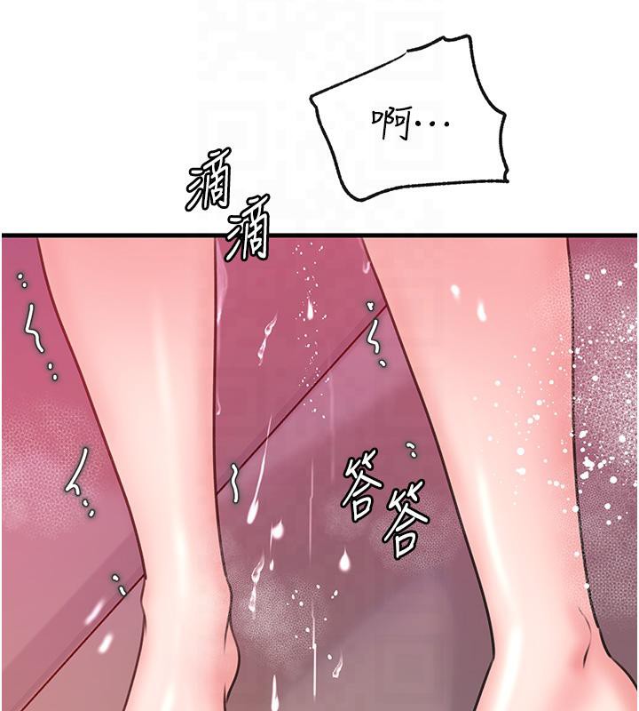 125P - 岳母为何那样