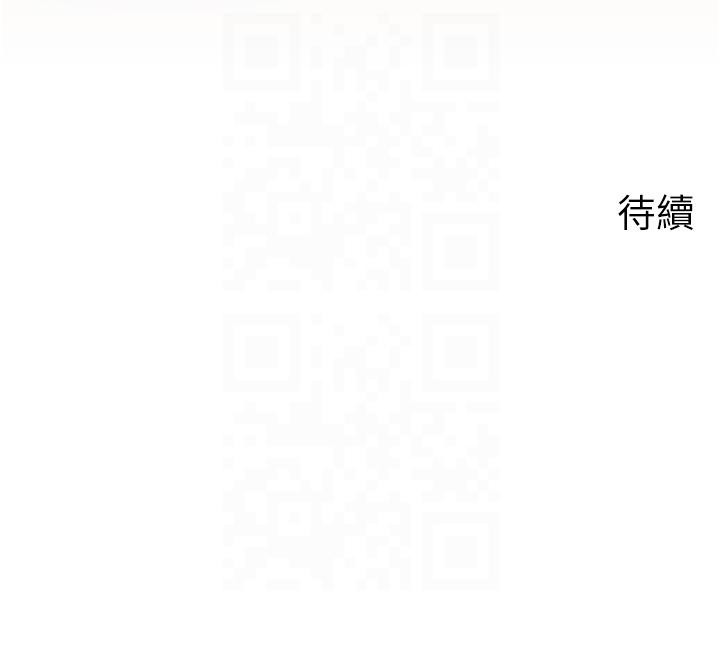131P - 岳母为何那样