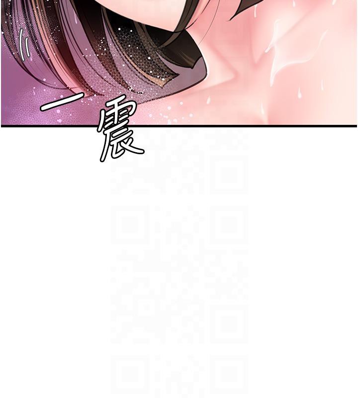 13P - 岳母为何那样