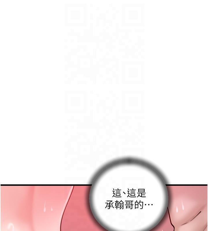 16P - 岳母为何那样