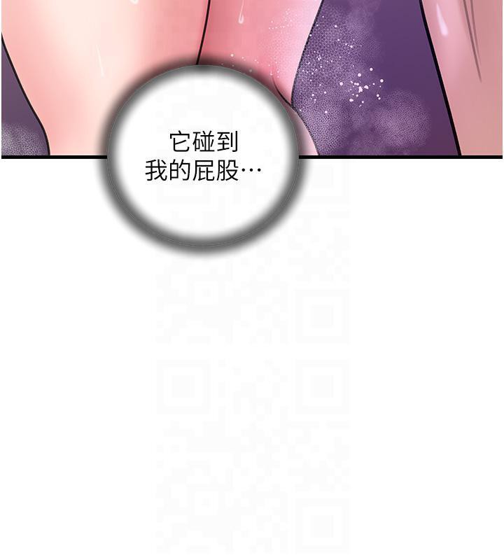 18P - 岳母为何那样